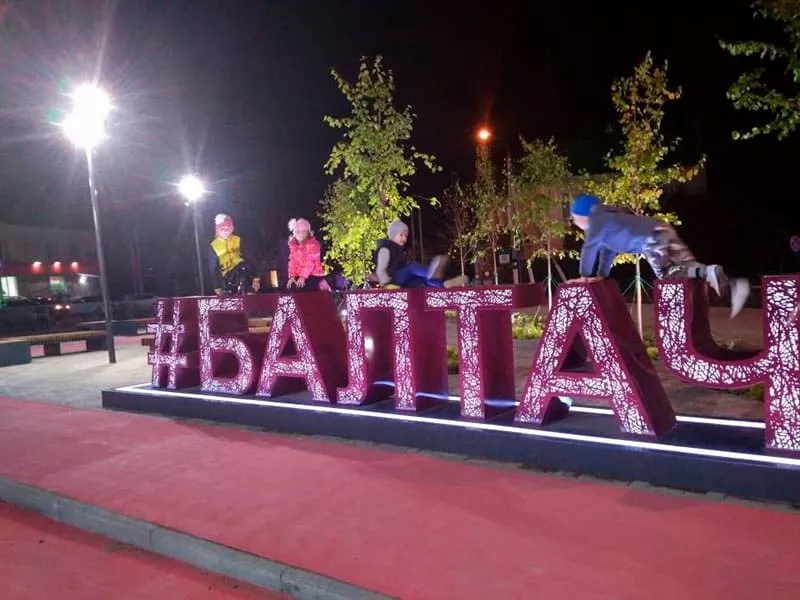 Благоустройства парков и скверов